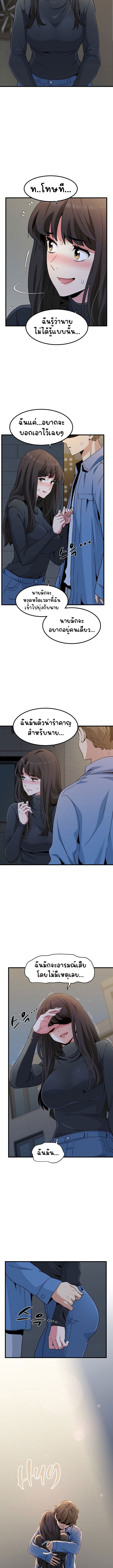 Doujin-Lc- อ่าน โดจิน มังฮวา เกาหลี ญี่ปุ่น จีน แปลไทย The Turning Point ตอนที่ 1 2 3 4 5 6 7 8 9 10 11 12 13 14 ฟรี ไม่มีโฆษณา อ่าน โดจิน Manhwa เกาหลี ญี่ปุ่น จีน เรามีครบ คัดมาให้เน้นๆ โดจิน 18+ รับประกันความฟินโดย  Doujin Lc